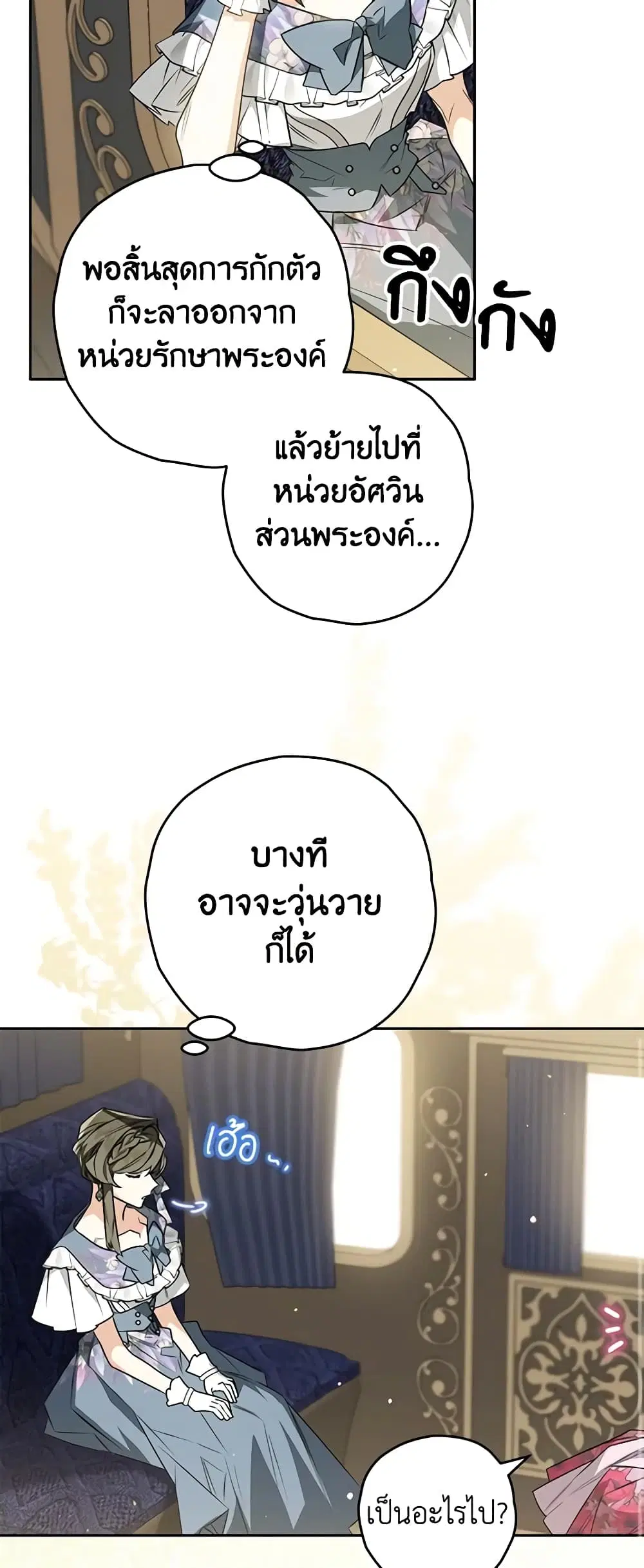 หน้า 35 จาก 44