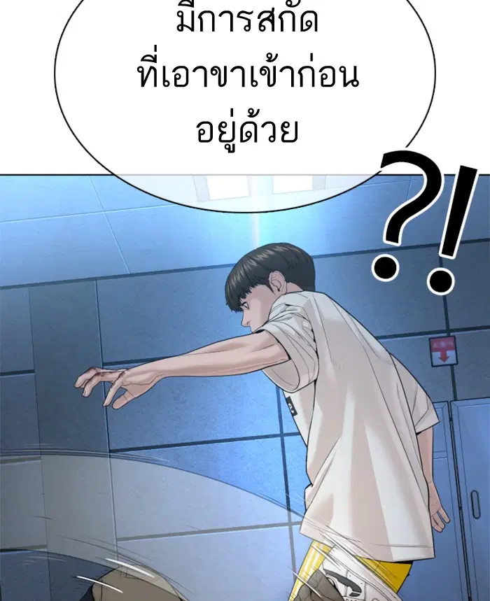 หน้า 106 จาก 165