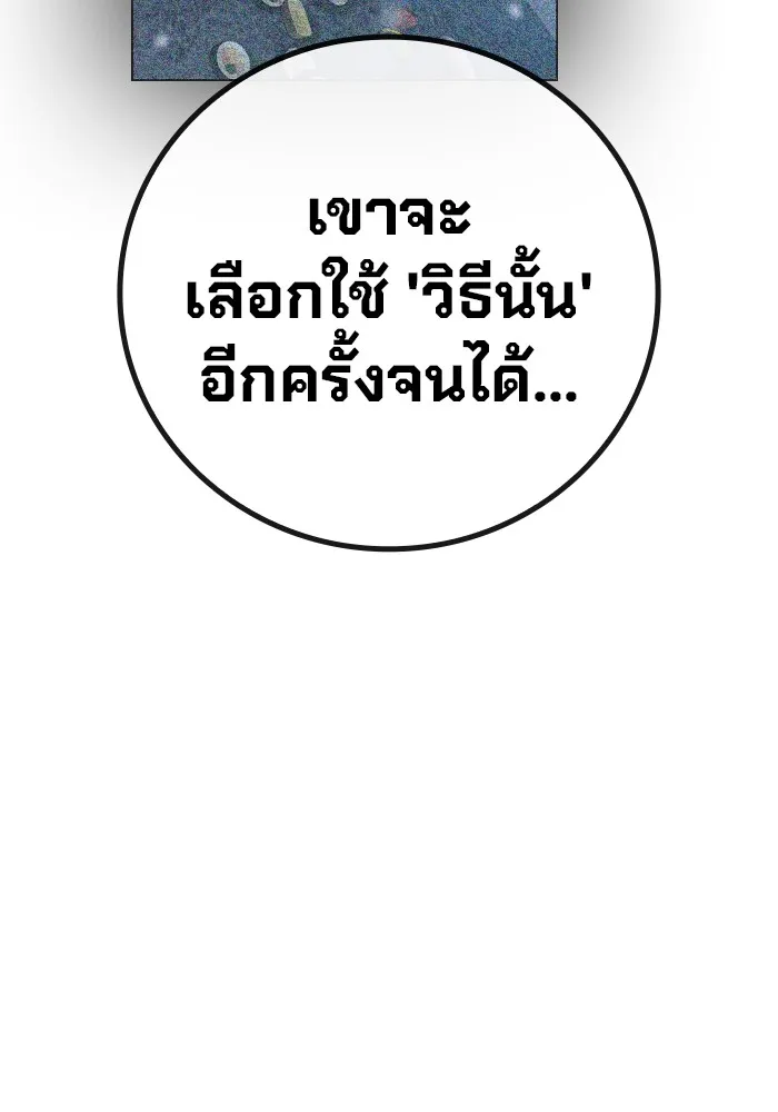 หน้า 108 จาก 120