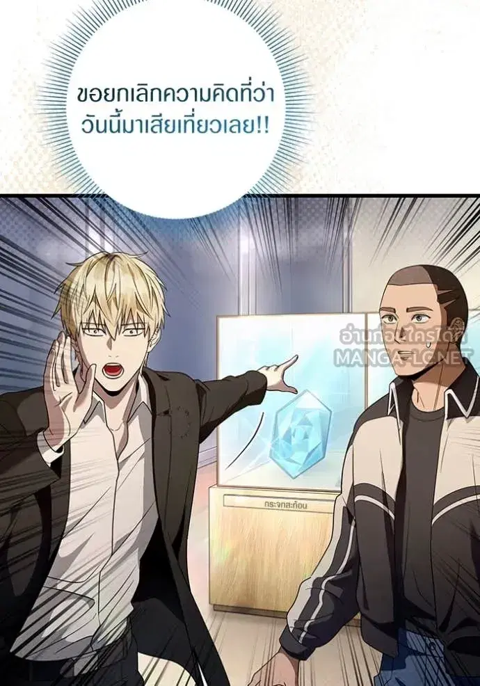 หน้า 31 จาก 139