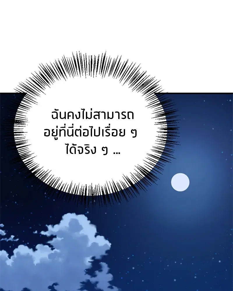 หน้า 128 จาก 173
