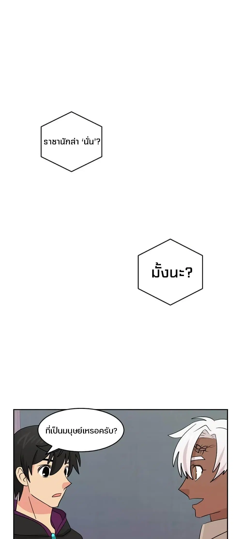 หน้า 47 จาก 51