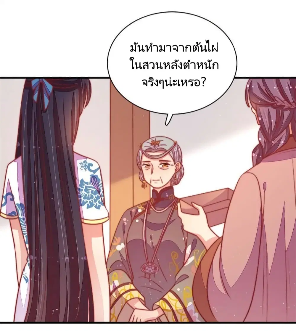หน้า 29 จาก 35