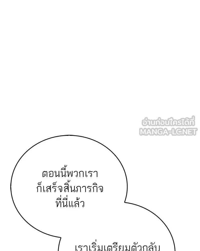 หน้า 63 จาก 186