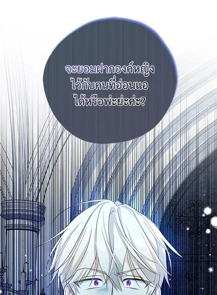 หน้า 56 จาก 99