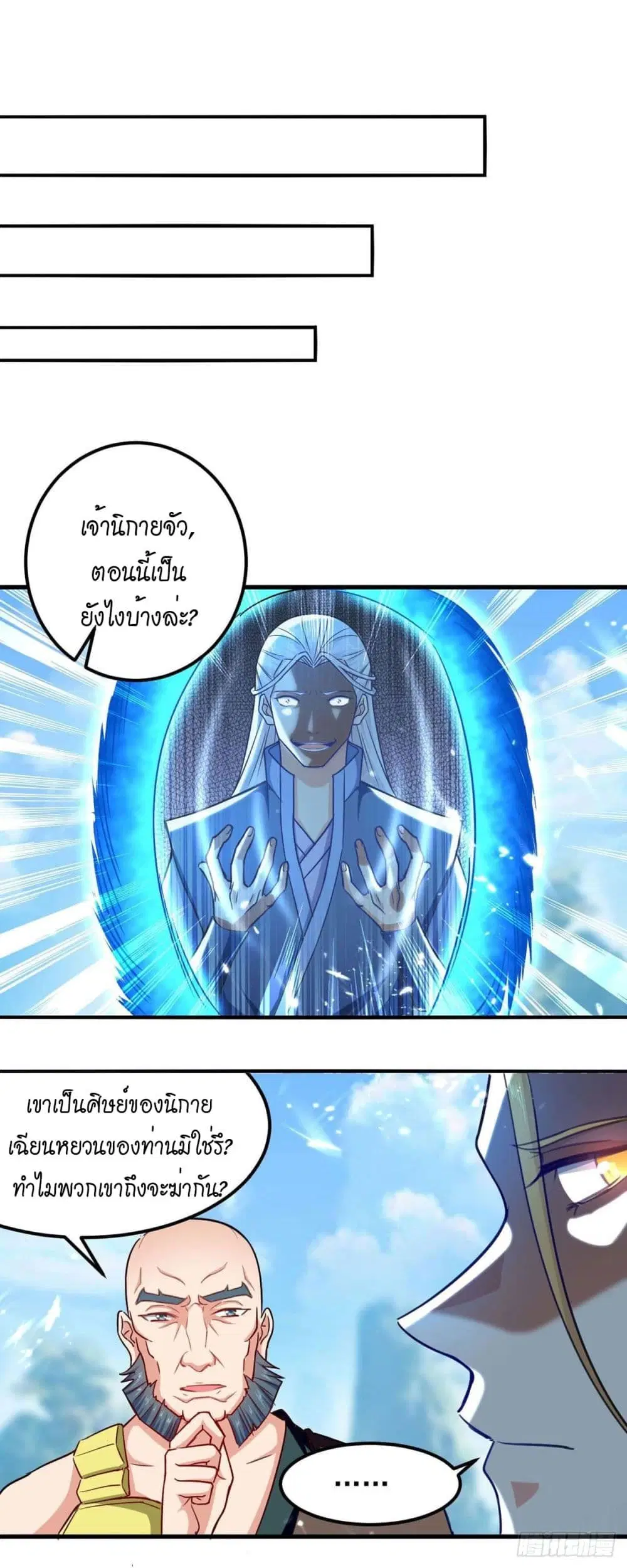 หน้า 2 จาก 25