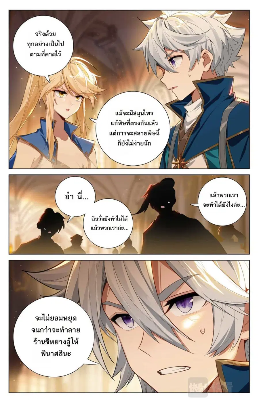 หน้า 7 จาก 13