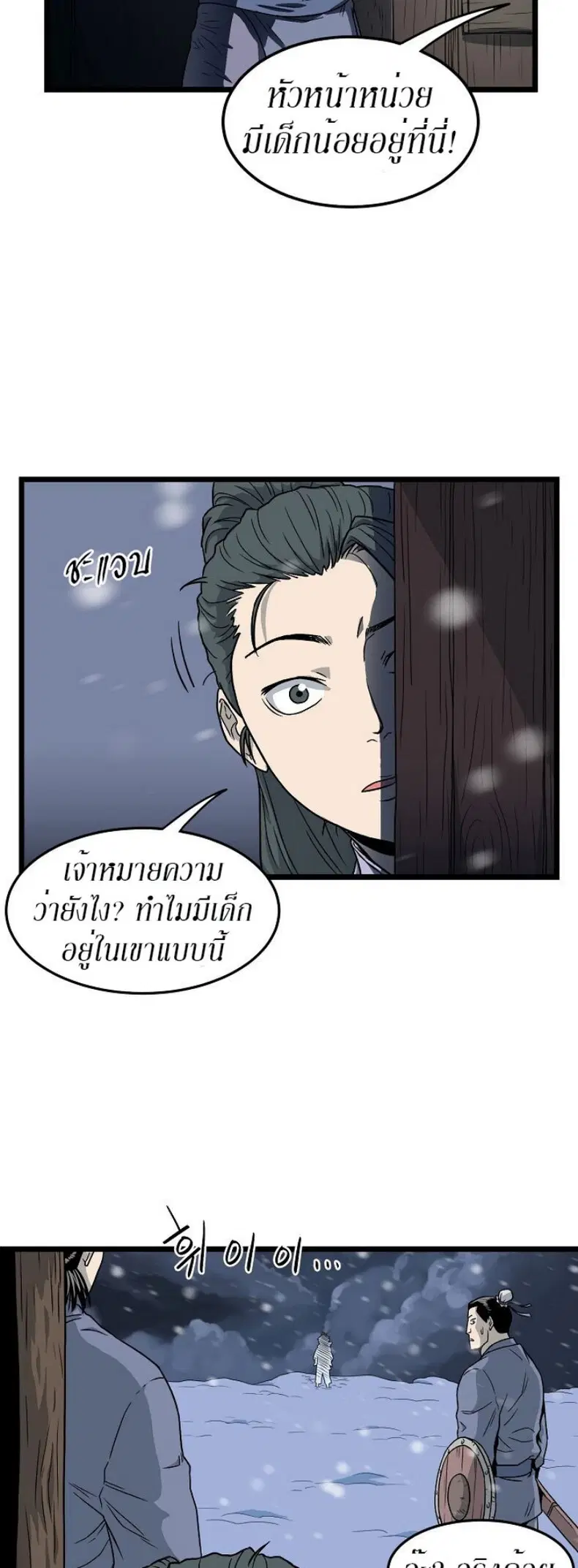 หน้า 41 จาก 44
