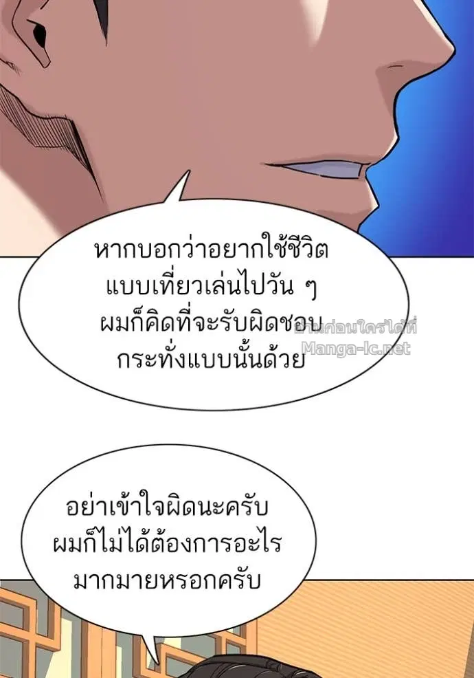 หน้า 64 จาก 135