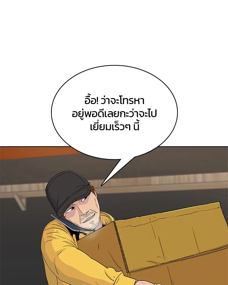 หน้า 66 จาก 103