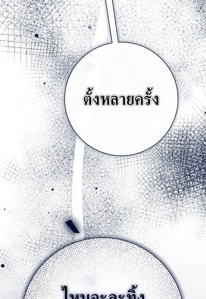 หน้า 11 จาก 143
