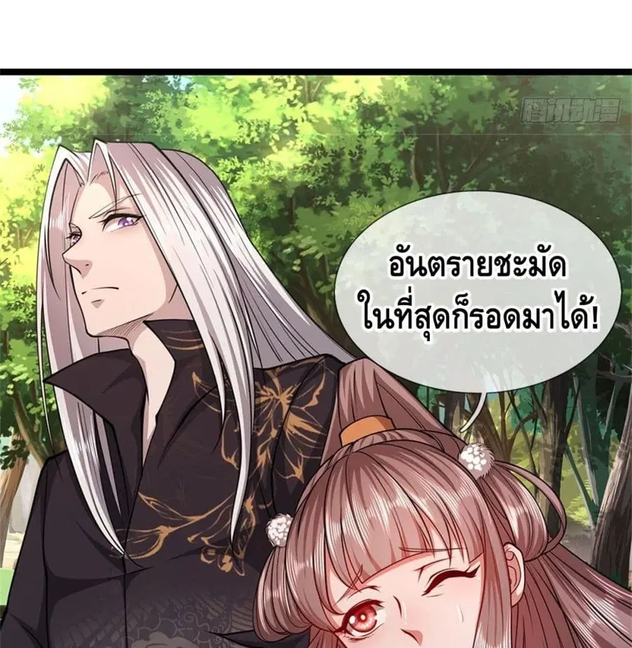 หน้า 27 จาก 36