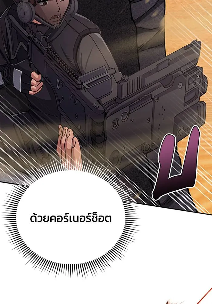 หน้า 83 จาก 128