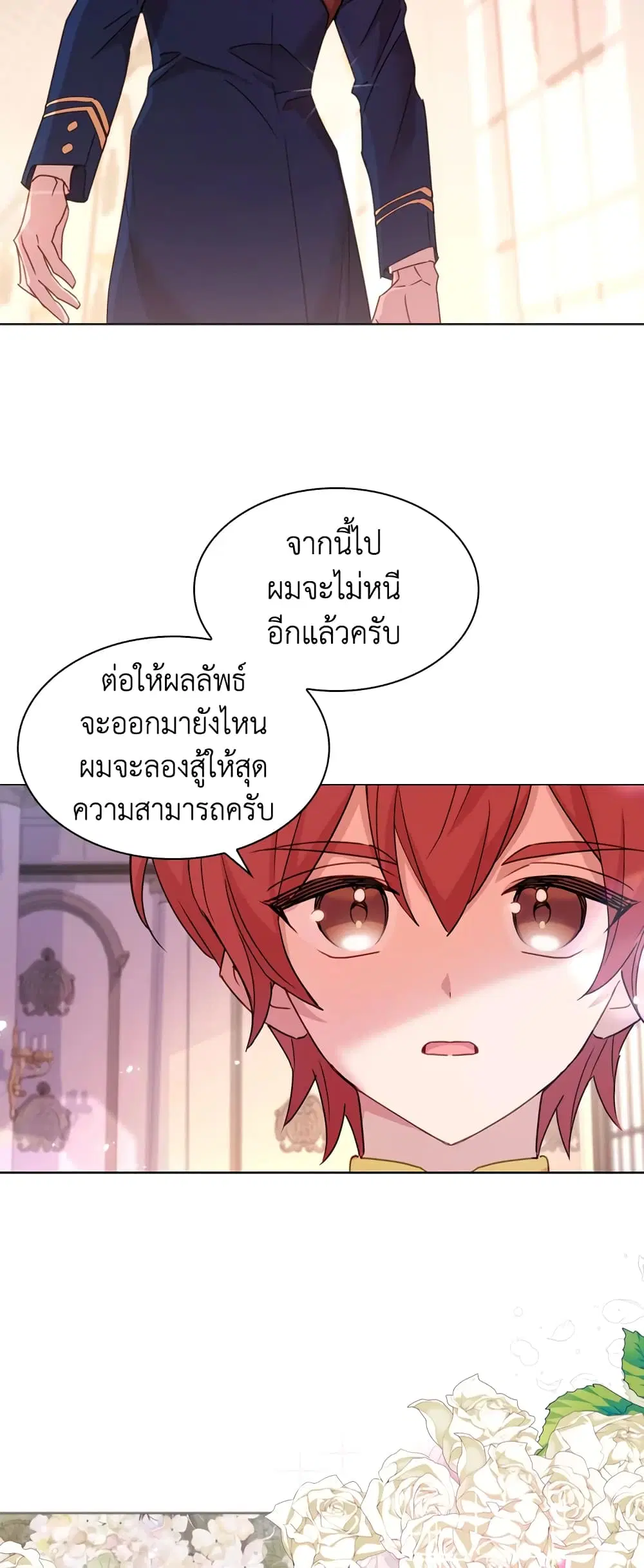 หน้า 18 จาก 41