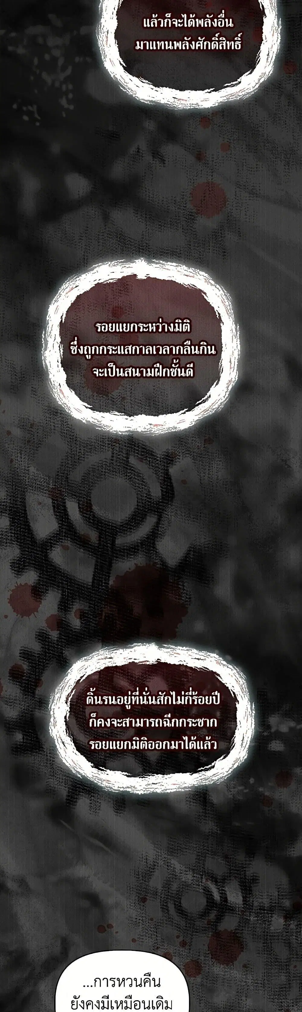 หน้า 41 จาก 52