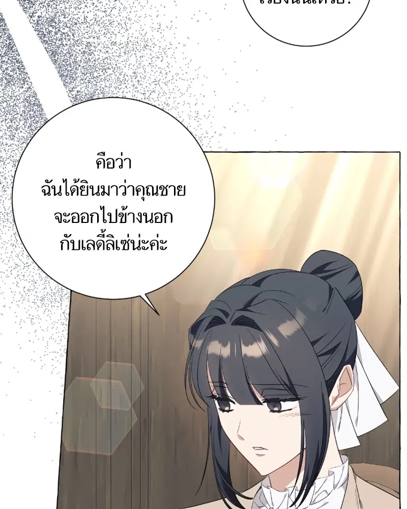 หน้า 76 จาก 117