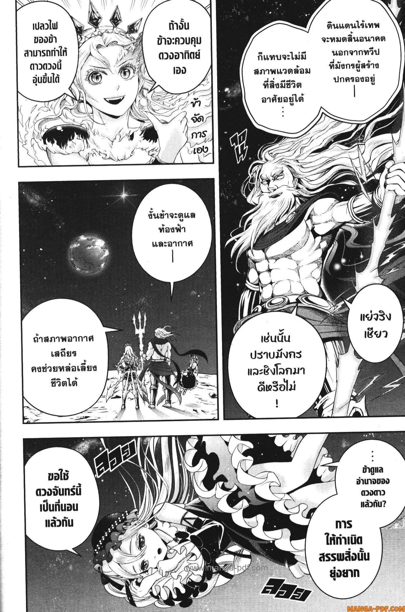 หน้า 10 จาก 16