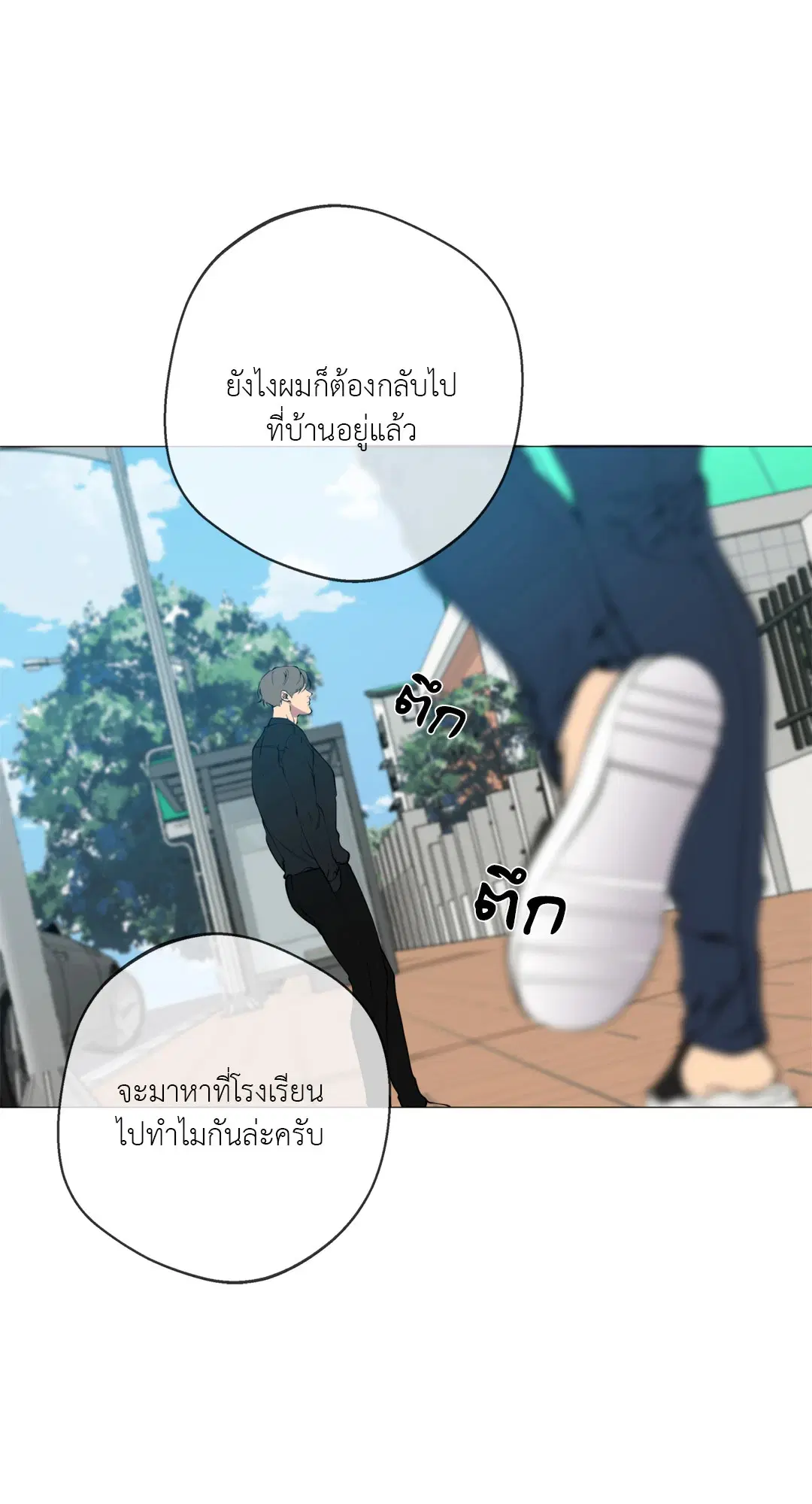 หน้า 74 จาก 85