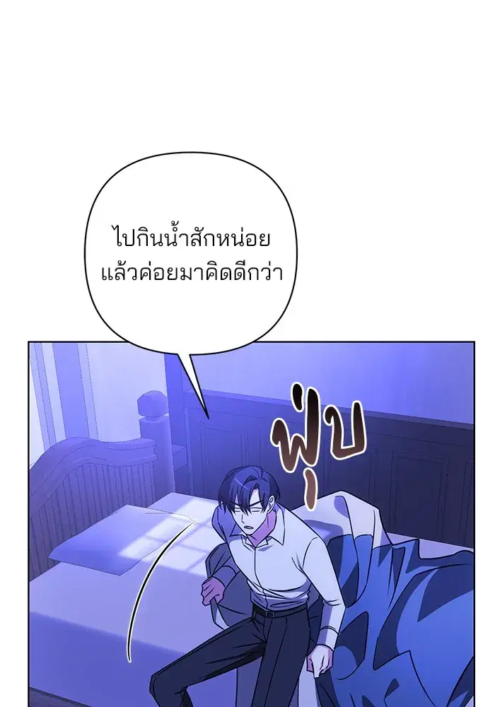 หน้า 58 จาก 115