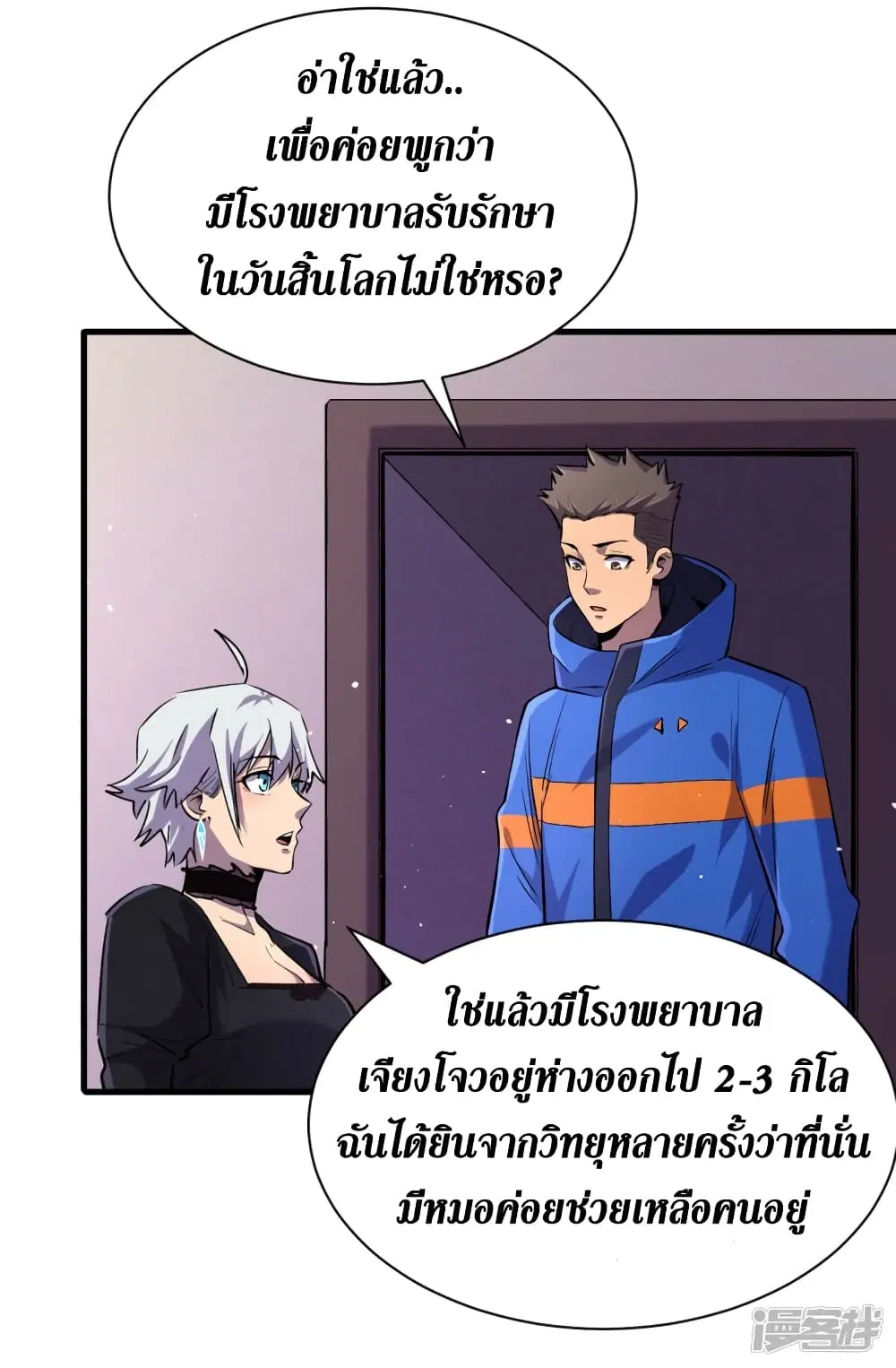 หน้า 21 จาก 37