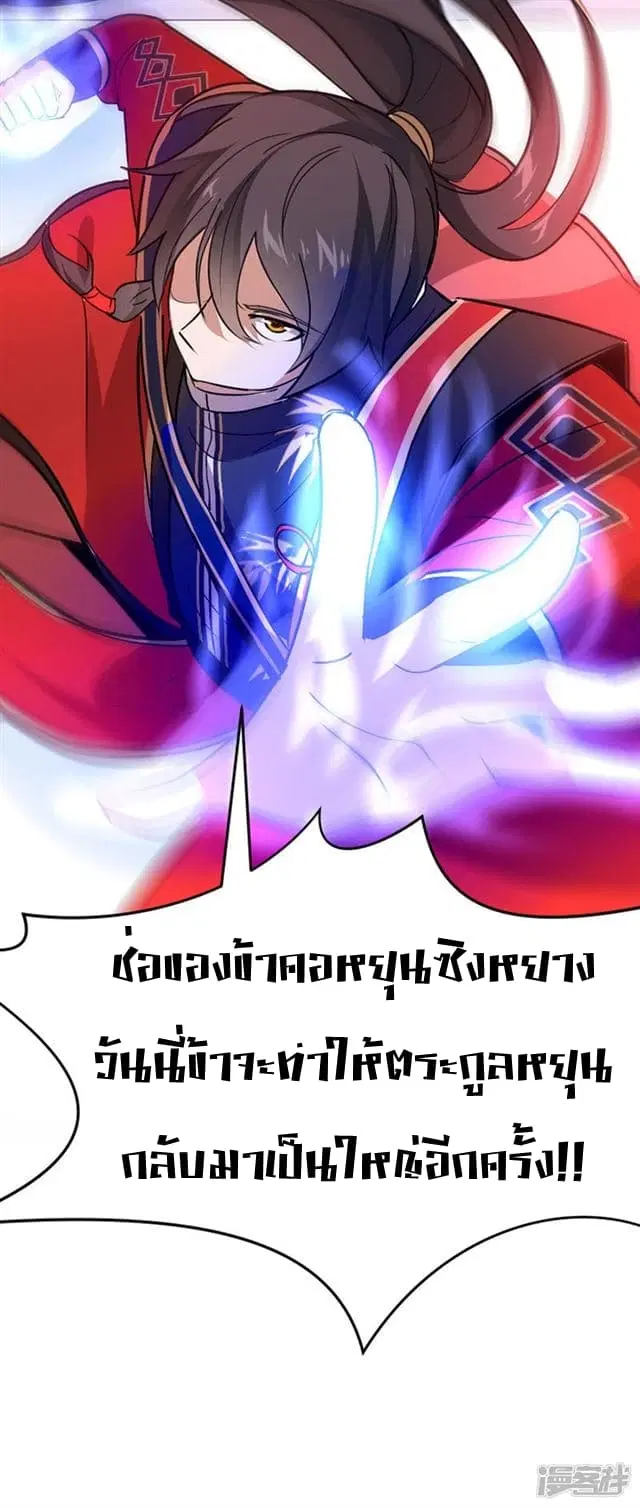 หน้า 31 จาก 32