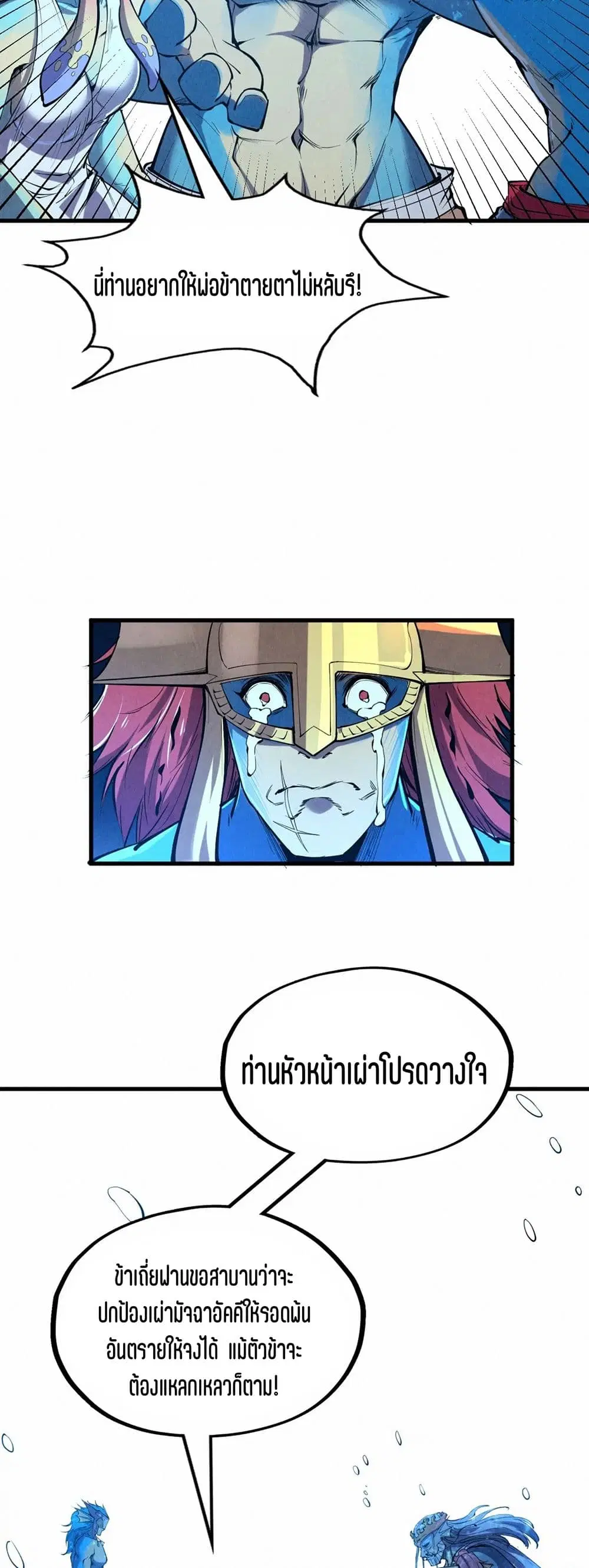 หน้า 11 จาก 41