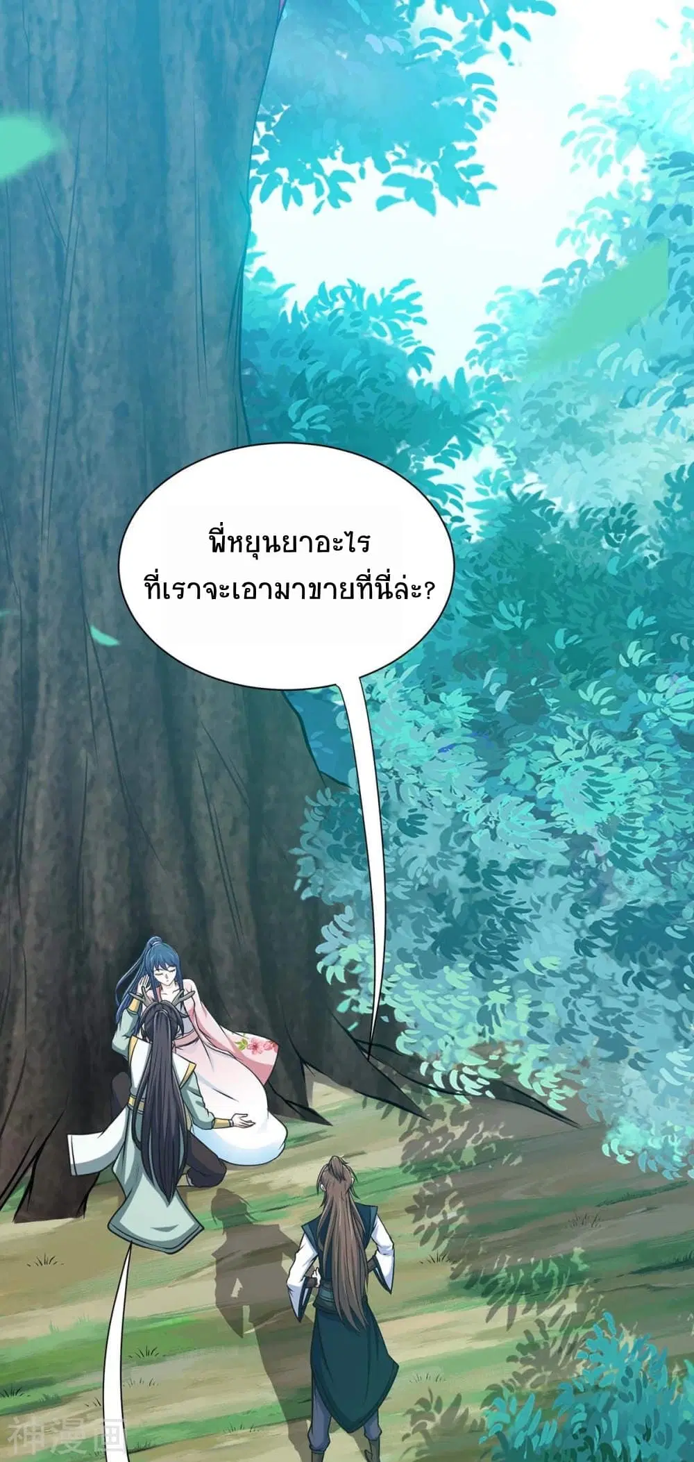หน้า 10 จาก 32
