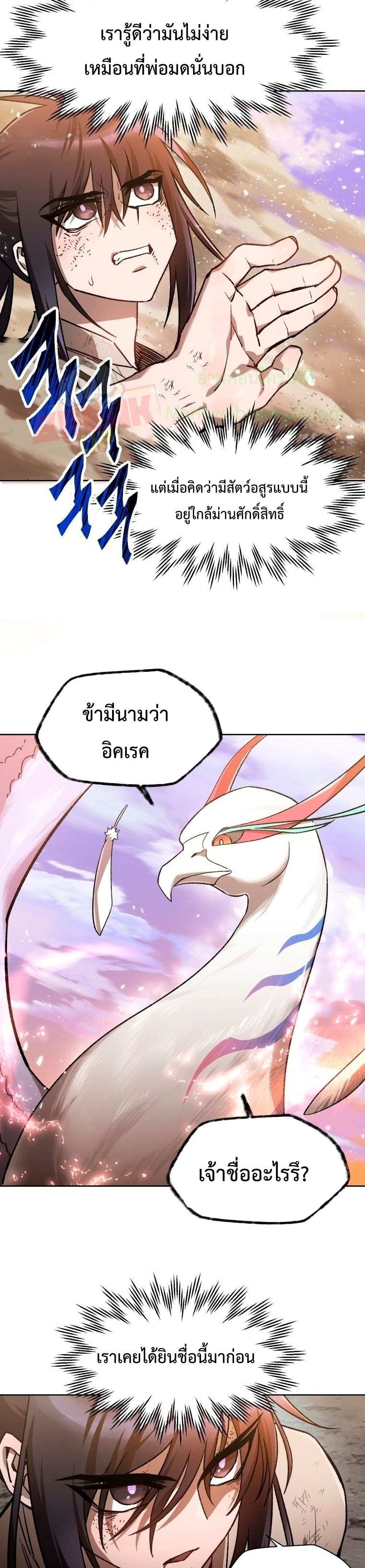 หน้า 22 จาก 42