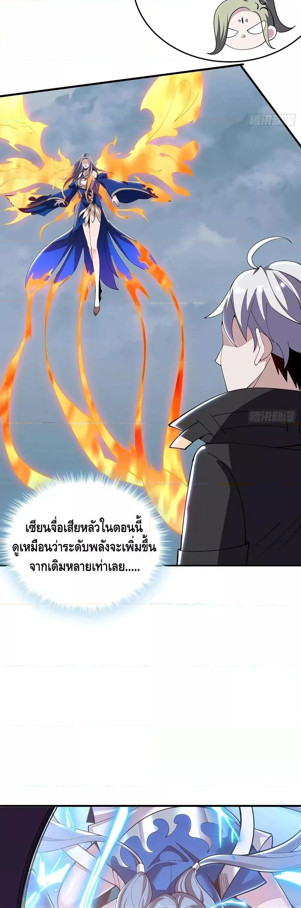 หน้า 9 จาก 26