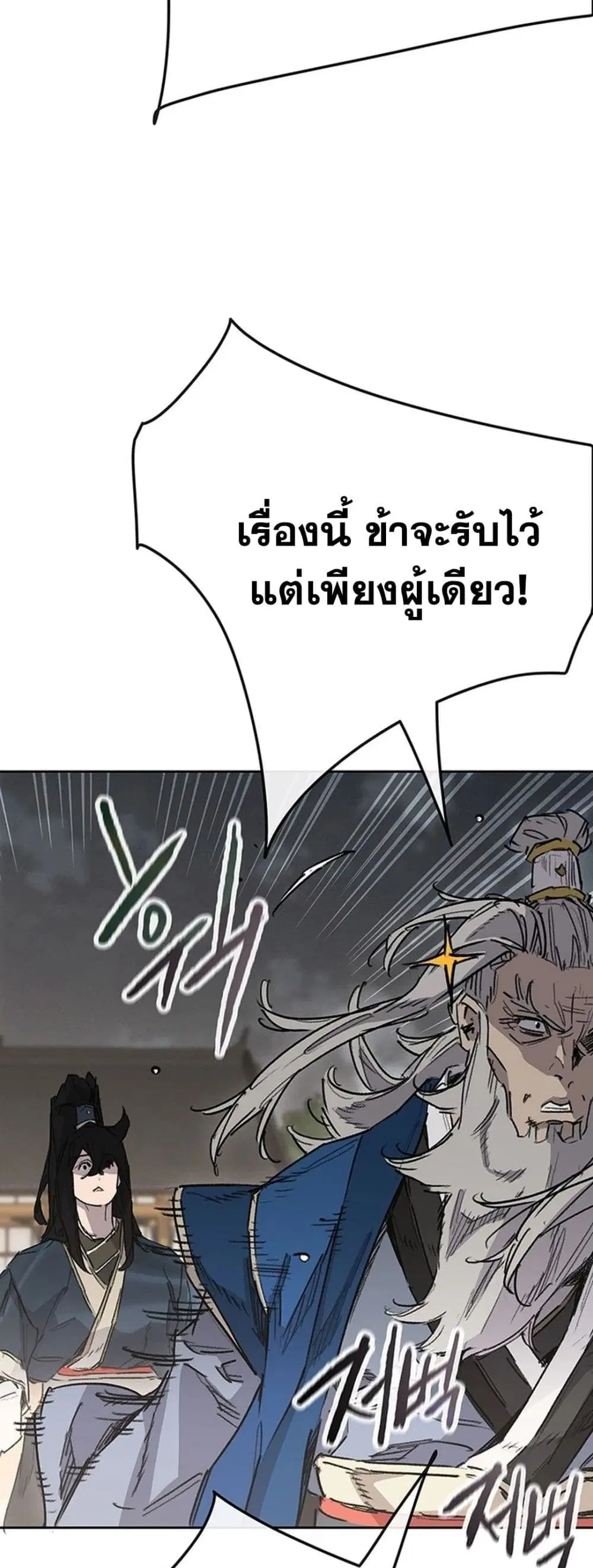 หน้า 40 จาก 80