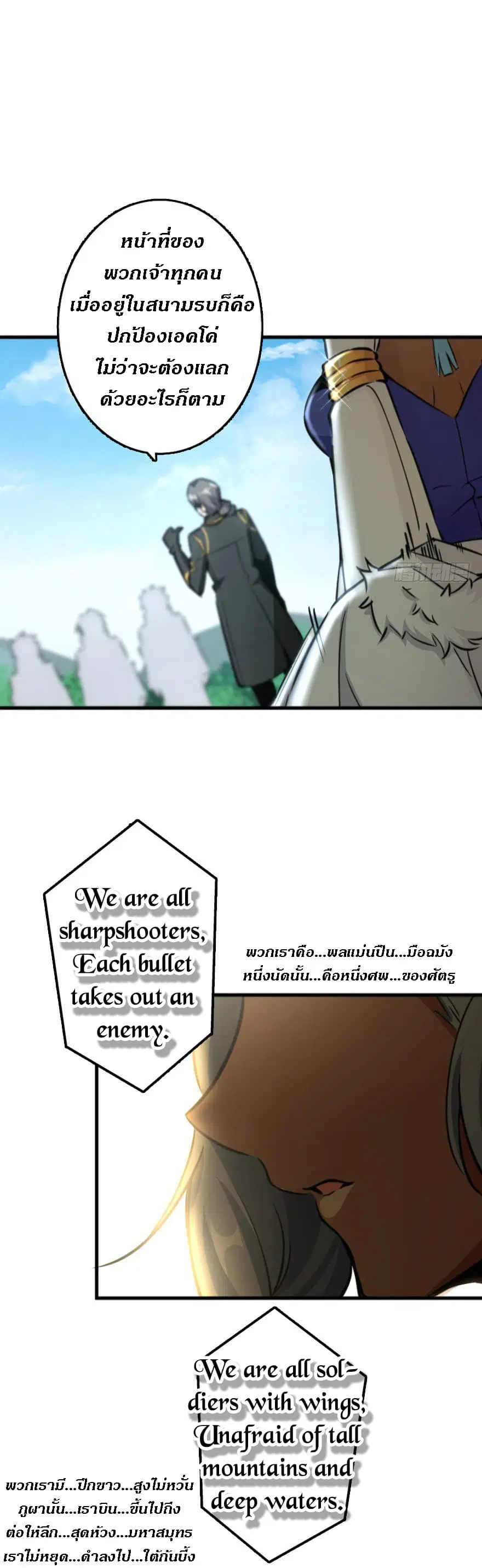 หน้า 13 จาก 15
