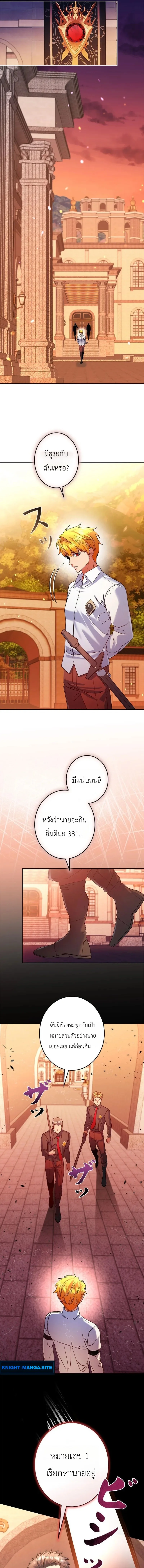 หน้า 9 จาก 16