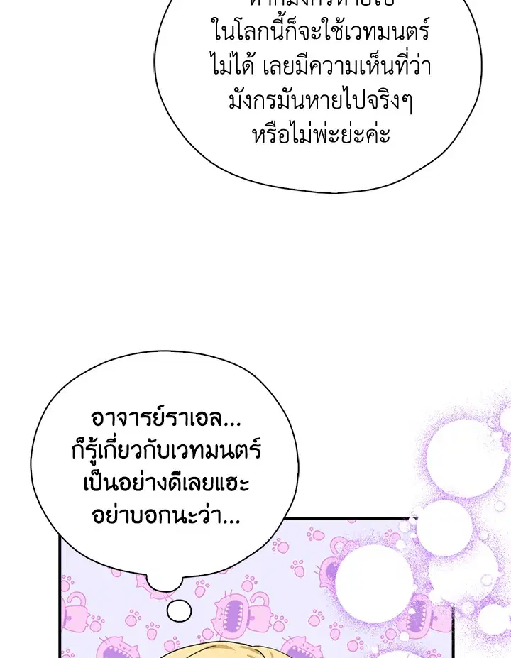 หน้า 36 จาก 91