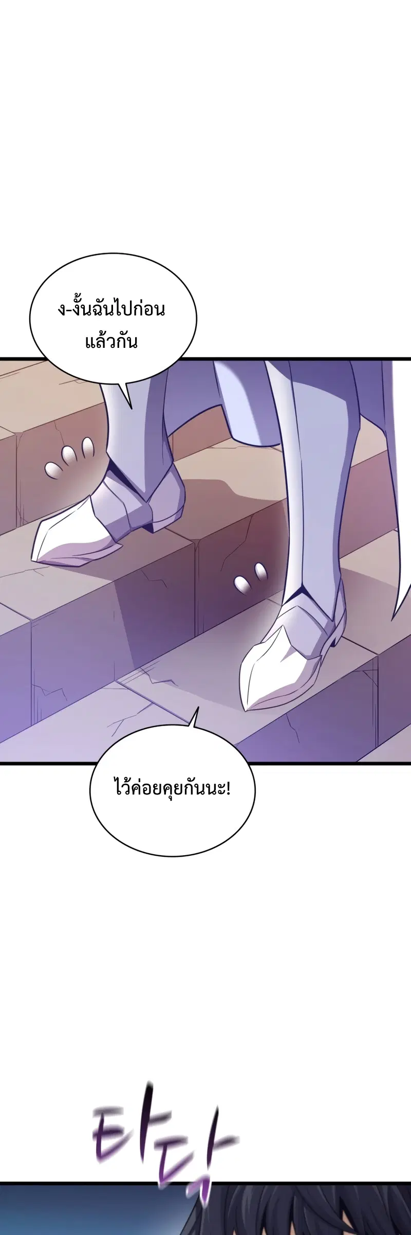 หน้า 11 จาก 70