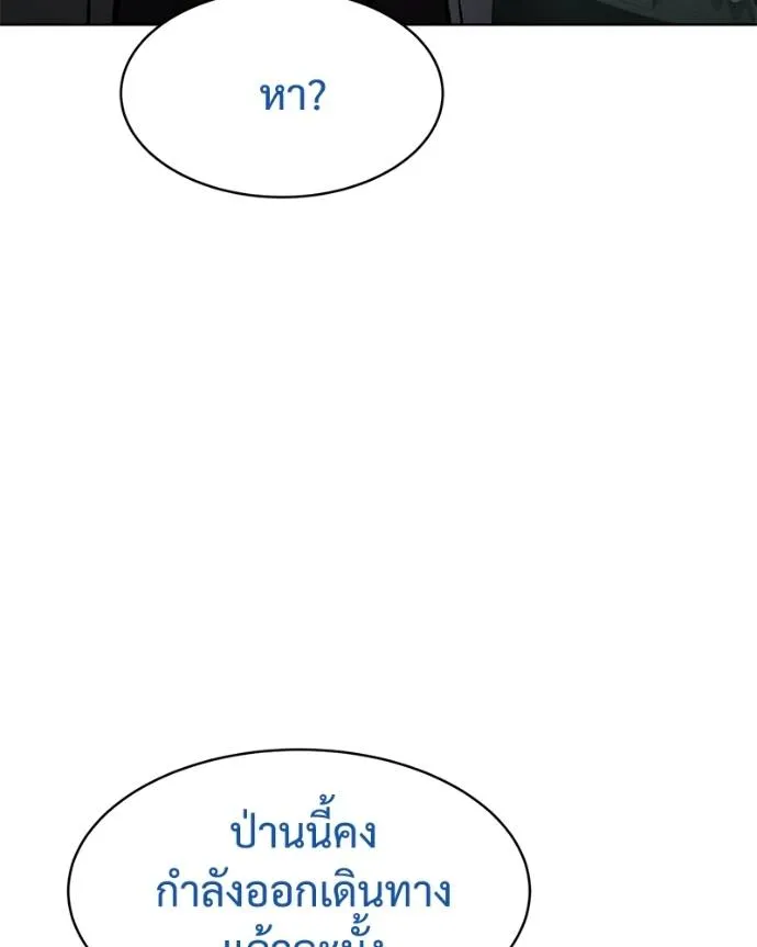 หน้า 94 จาก 211