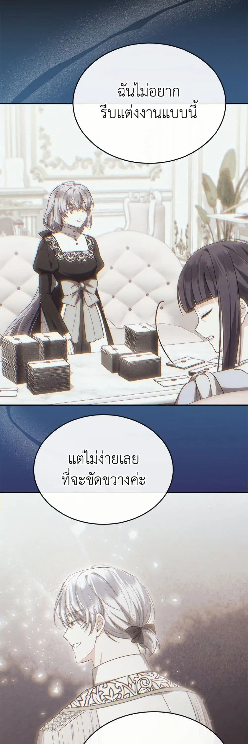 หน้า 32 จาก 52