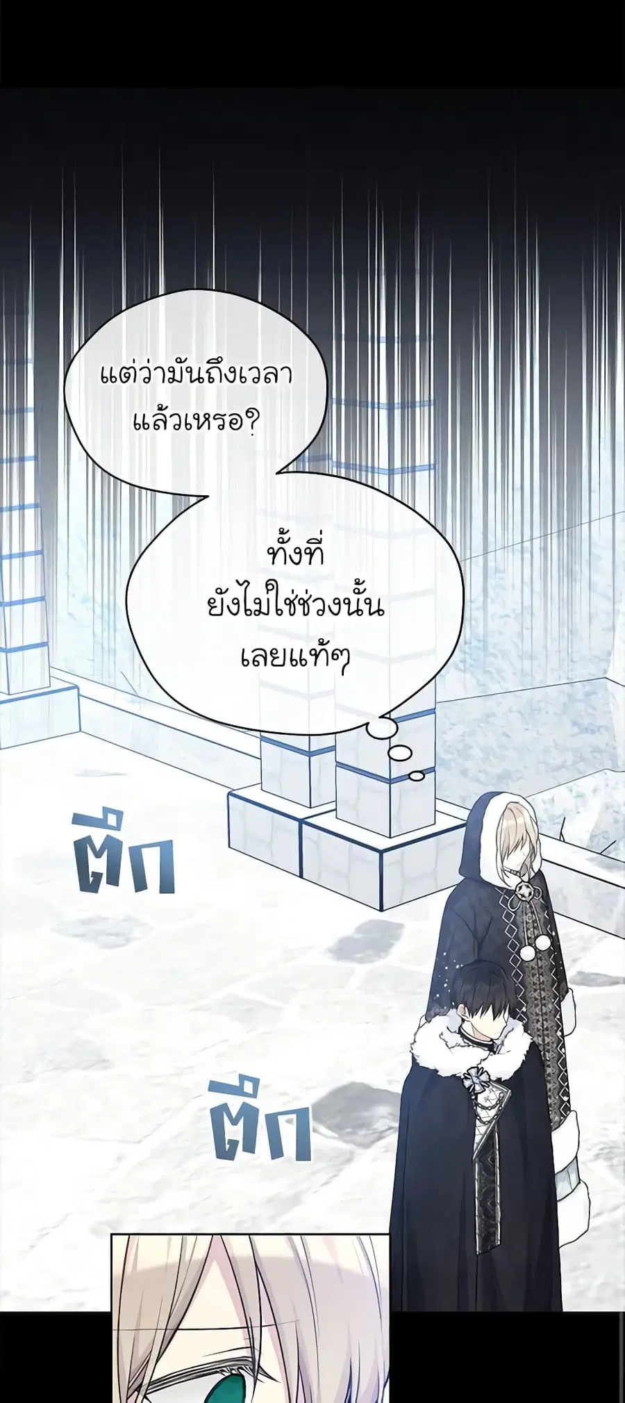 หน้า 30 จาก 49