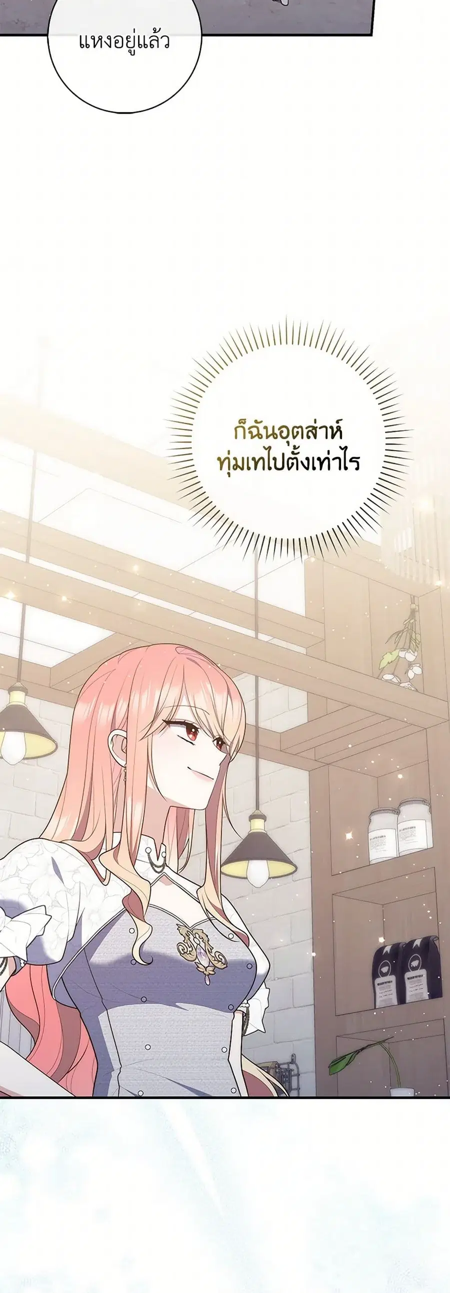 หน้า 32 จาก 45