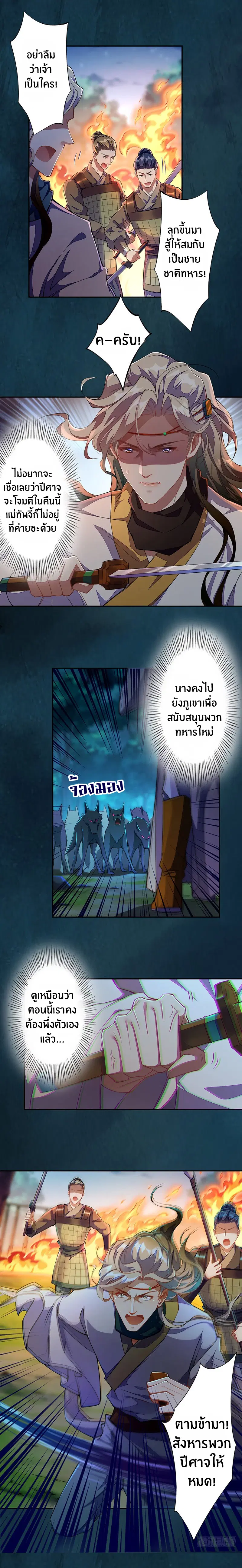 หน้า 4 จาก 10