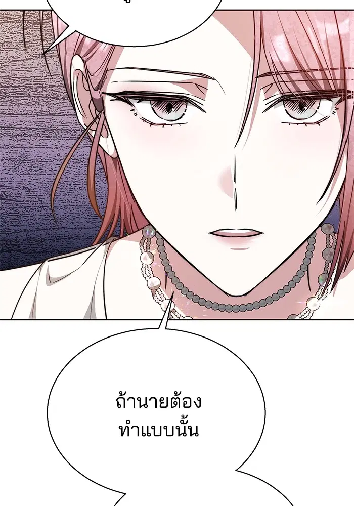 หน้า 91 จาก 132