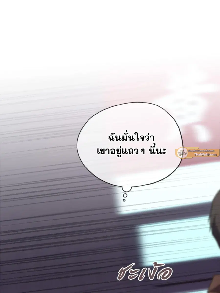 หน้า 78 จาก 122