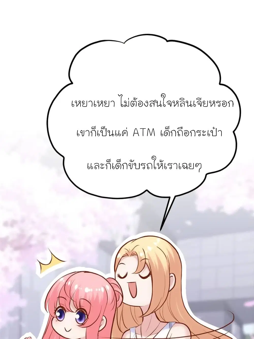 หน้า 22 จาก 76