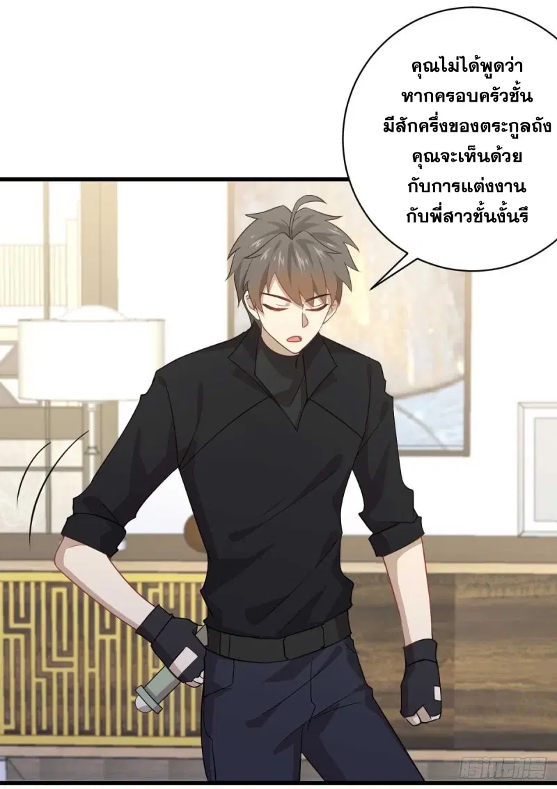 หน้า 43 จาก 47
