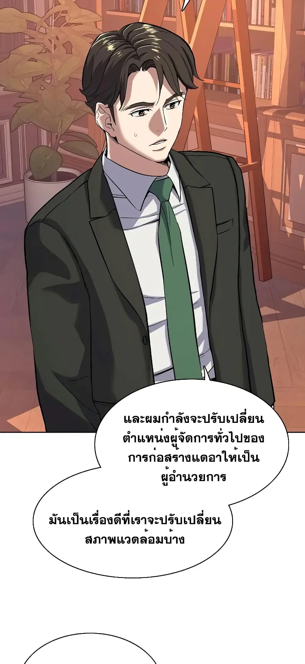 หน้า 58 จาก 72