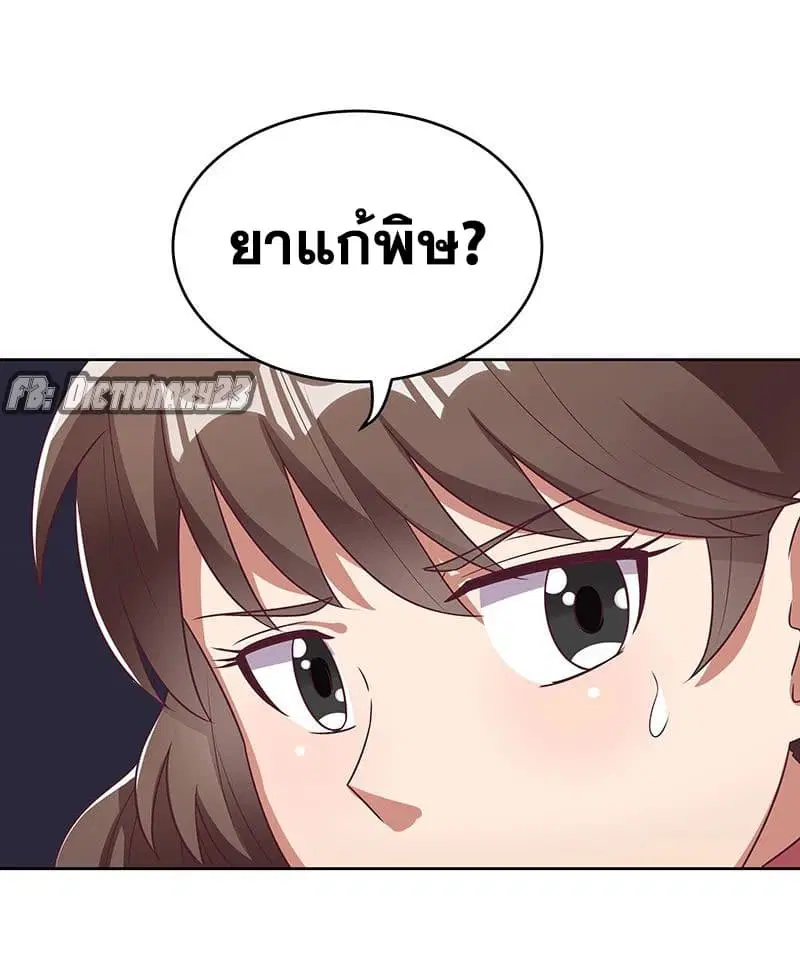 หน้า 16 จาก 34