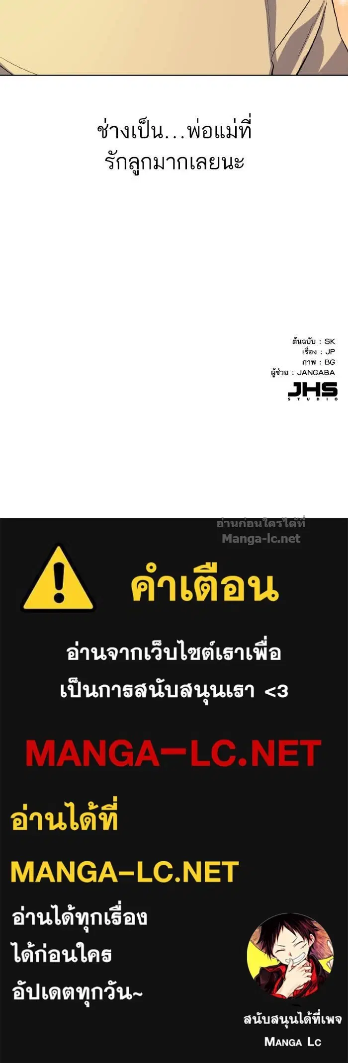 หน้า 152 จาก 153
