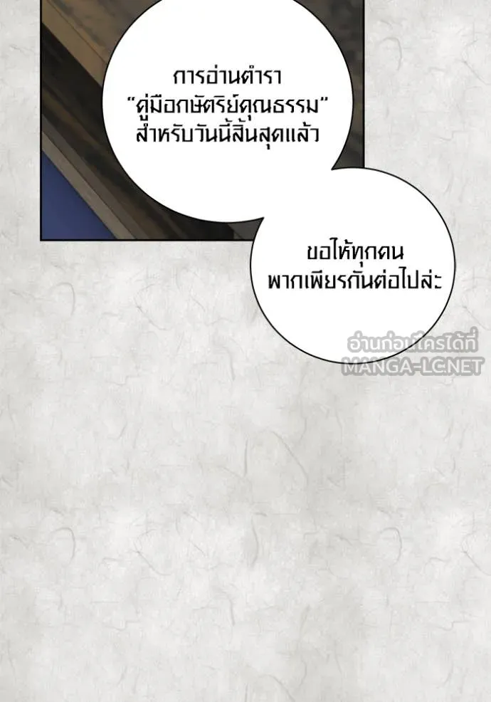 หน้า 65 จาก 158