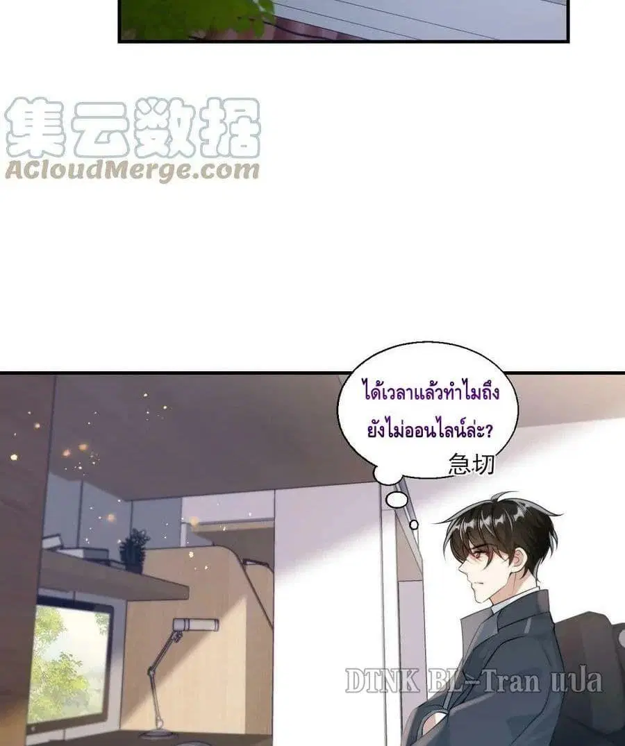 หน้า 19 จาก 52