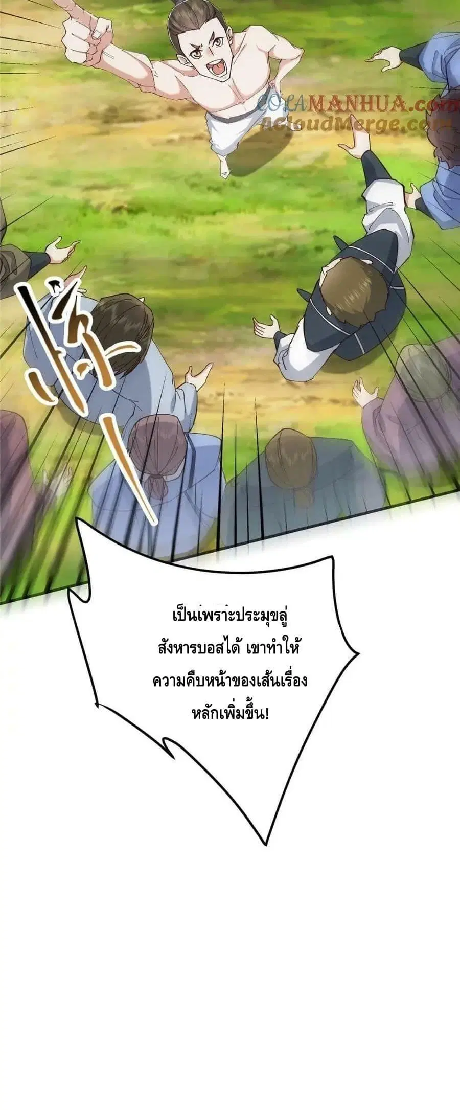 หน้า 41 จาก 42