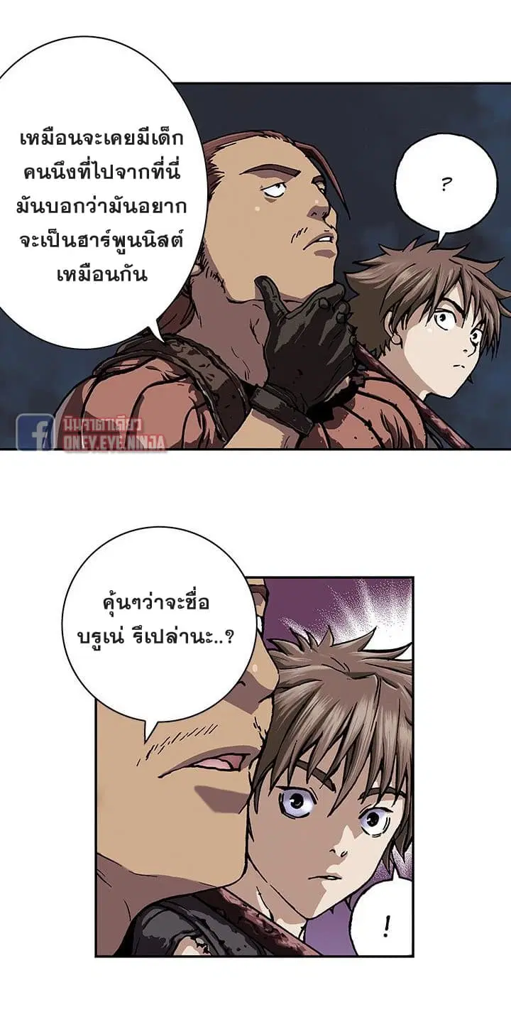หน้า 17 จาก 34